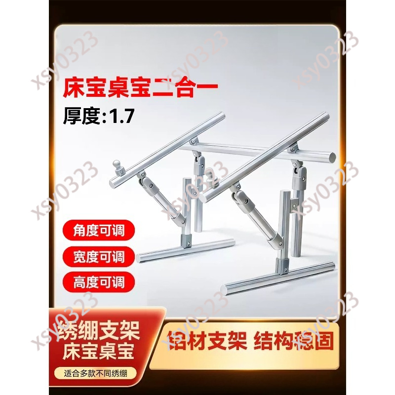 Embroidery Hoop Stand - Rangka Bordir Meja dengan Penyangga Ratchet
