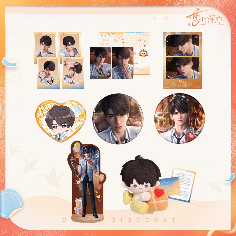 Sunsyea Love and Deepspace Mer - Embroidery Love ulasan dan harga